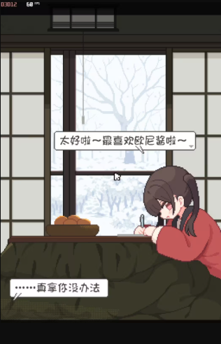冬天与可爱妹妹恶作剧安卓版下载-冬天与可爱妹妹恶作剧手机版下载 Hero图